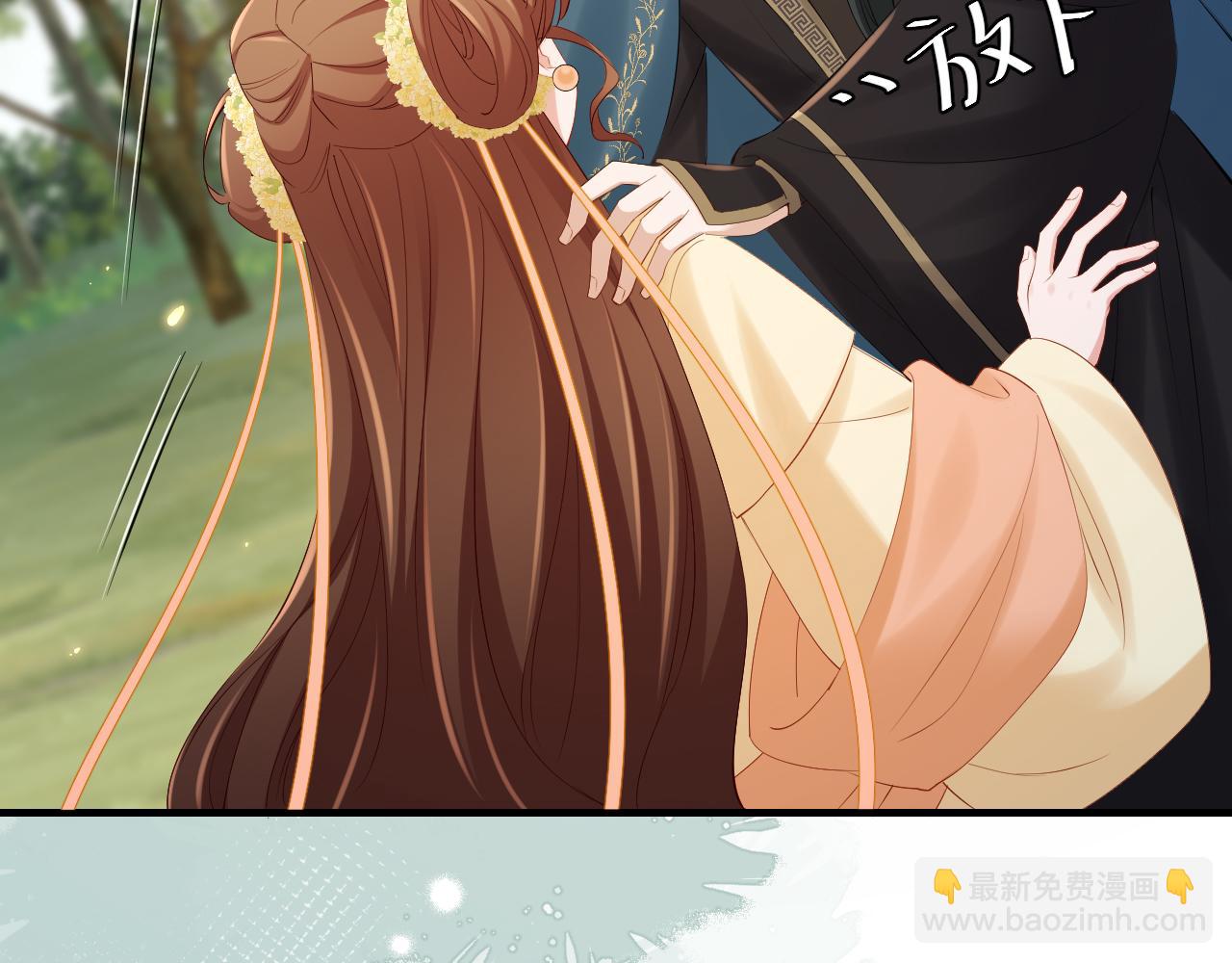 🍝炮灰闺女的生存方式 184话 到底…该怎么办 第36页