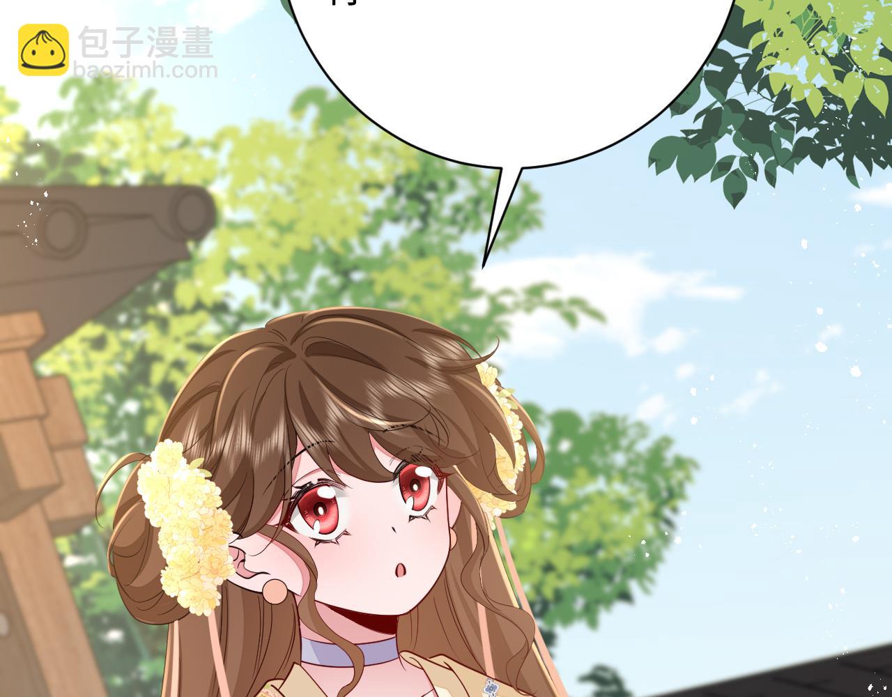 🍝炮灰闺女的生存方式 184话 到底…该怎么办 第44页