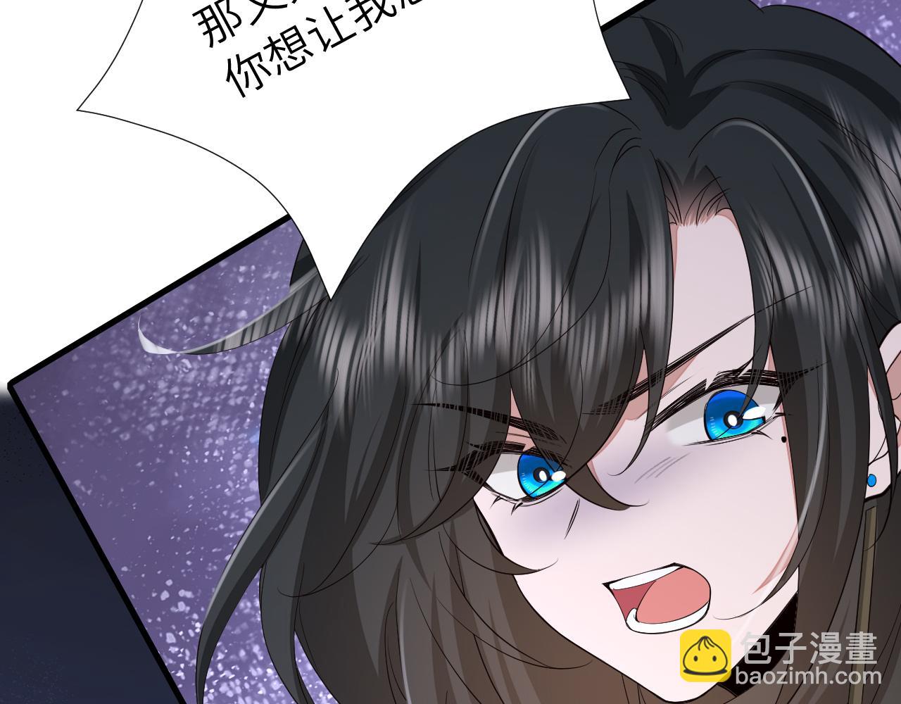 🍝炮灰闺女的生存方式 184话 到底…该怎么办 第47页