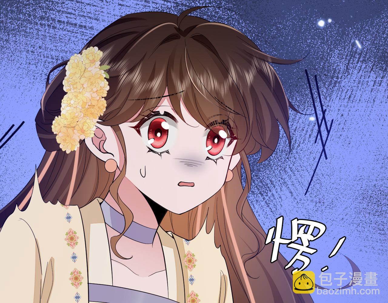 🍝炮灰闺女的生存方式 184话 到底…该怎么办 第49页