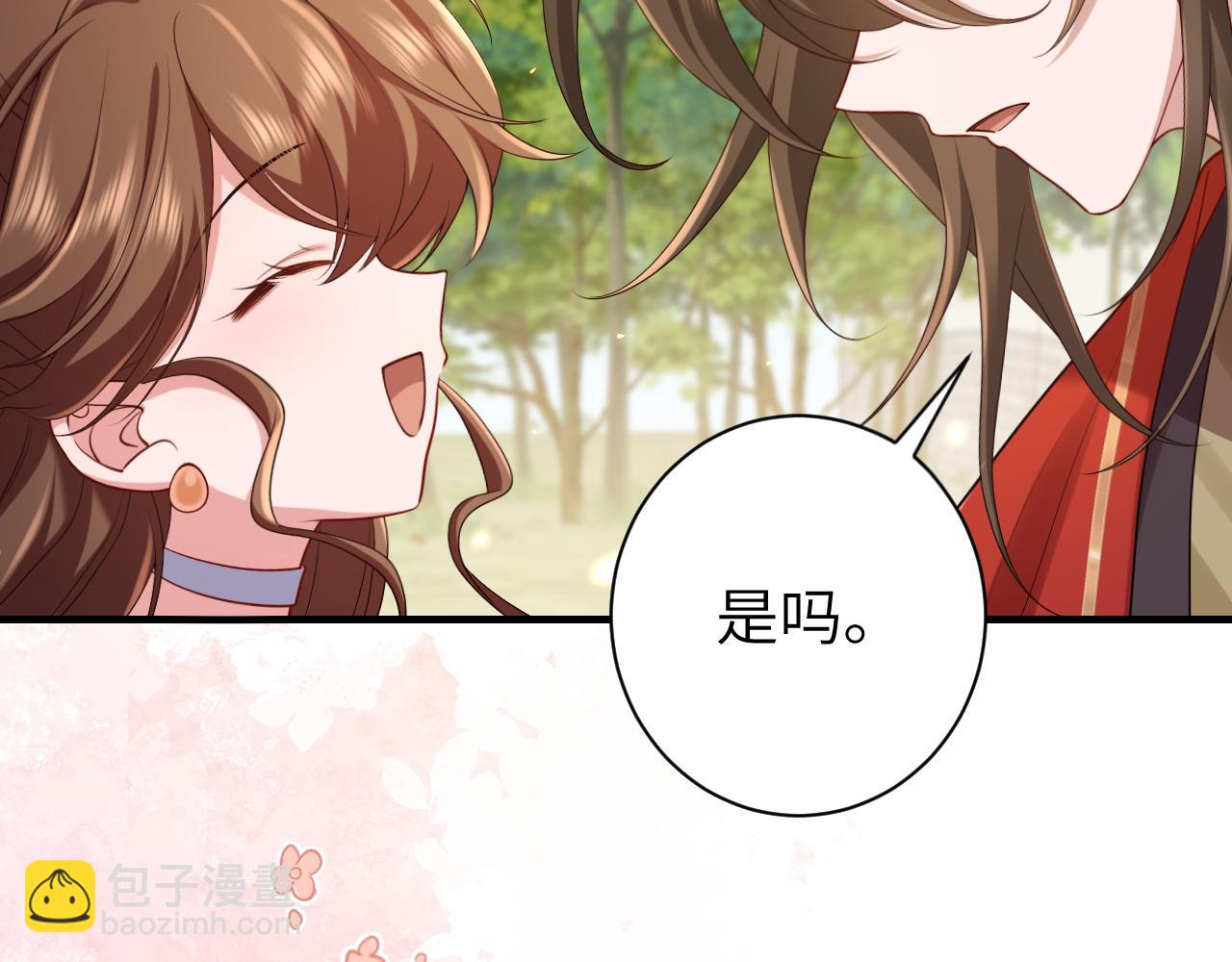 🍝炮灰闺女的生存方式 184话 到底…该怎么办 第6页