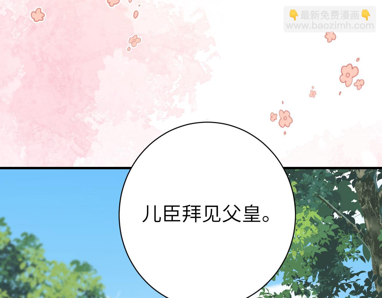 🍝炮灰闺女的生存方式 184话 到底…该怎么办 第7页