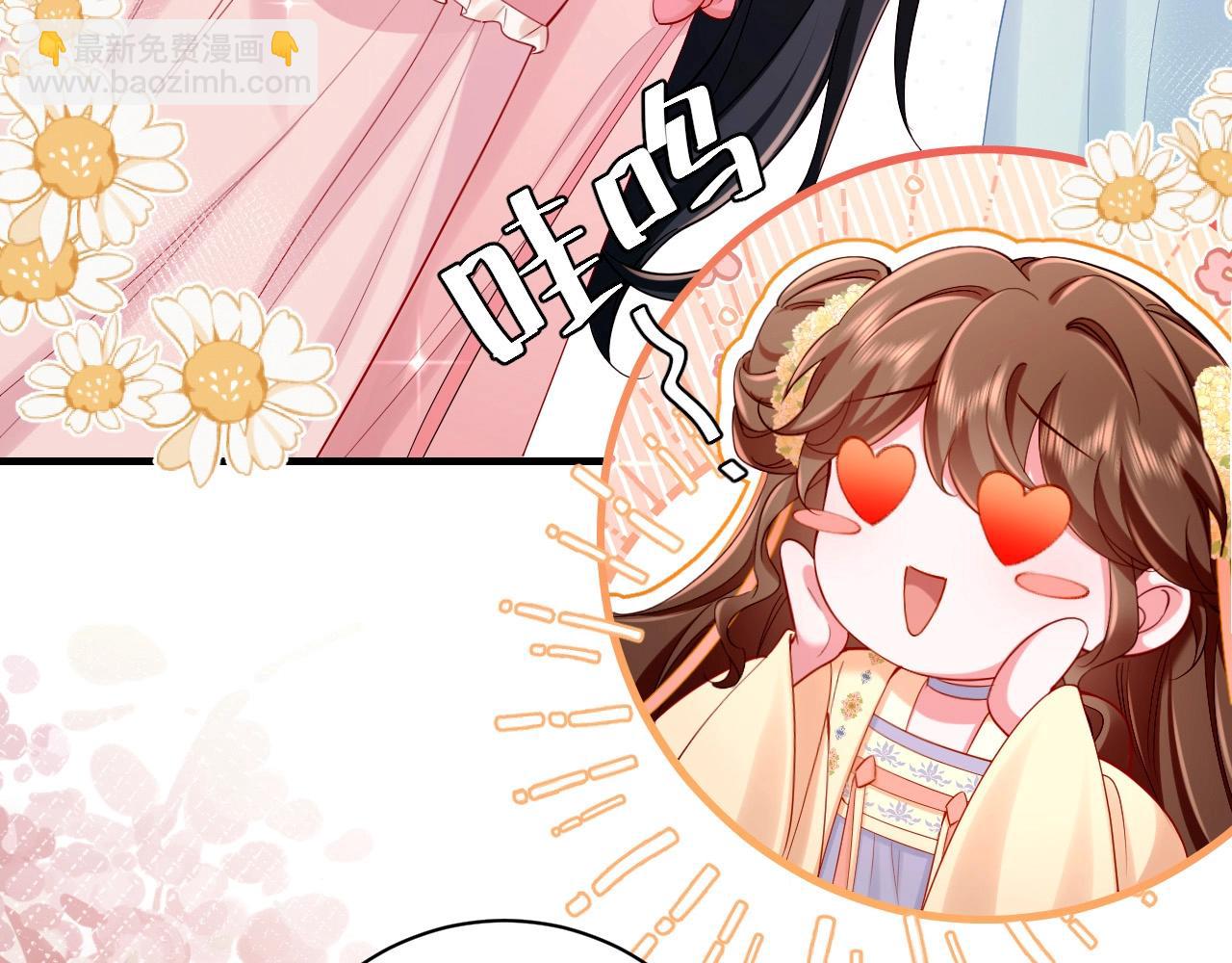 🍝炮灰闺女的生存方式 暑期加更第1期：你们要的燕铖女装来啦！ 第10页