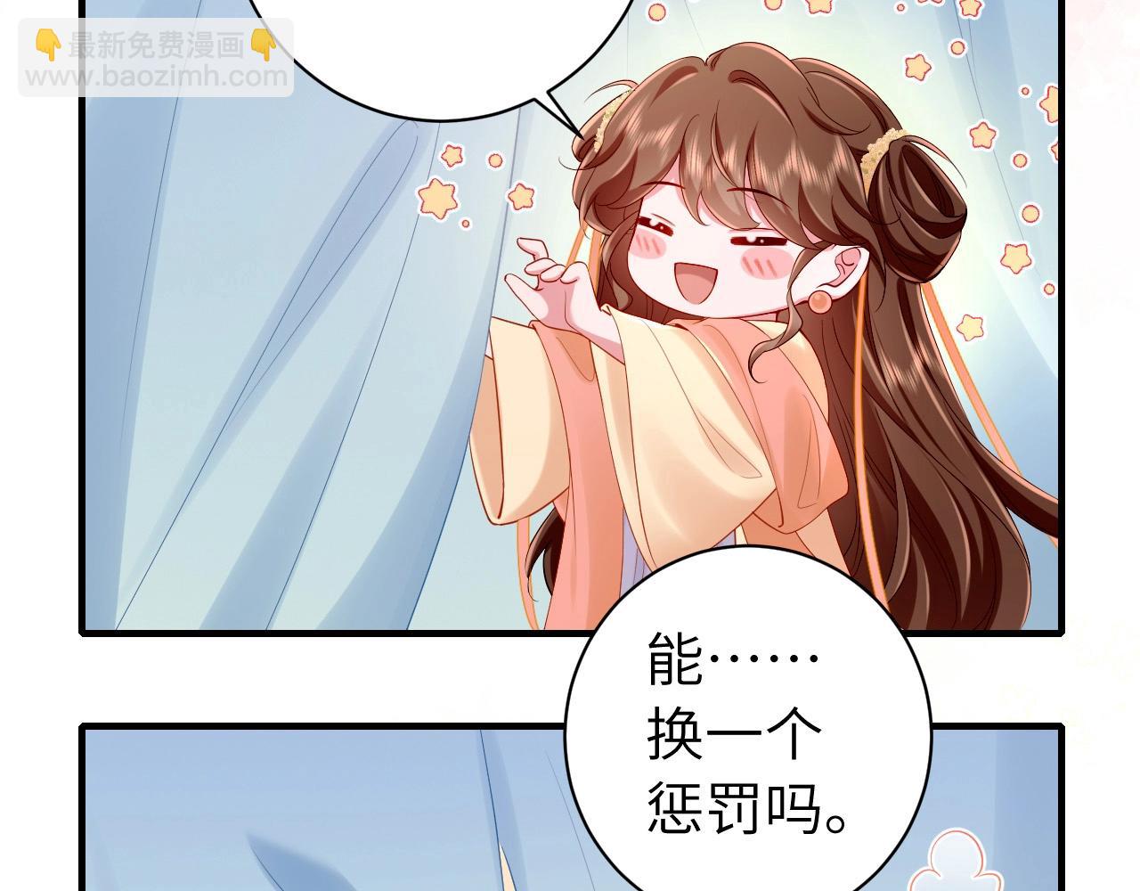 🍝炮灰闺女的生存方式 暑期加更第1期：你们要的燕铖女装来啦！ 第6页