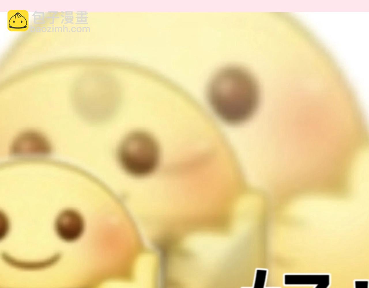 🍝炮灰闺女的生存方式 暑期加更第3期 ：全是1的群！ 第17页