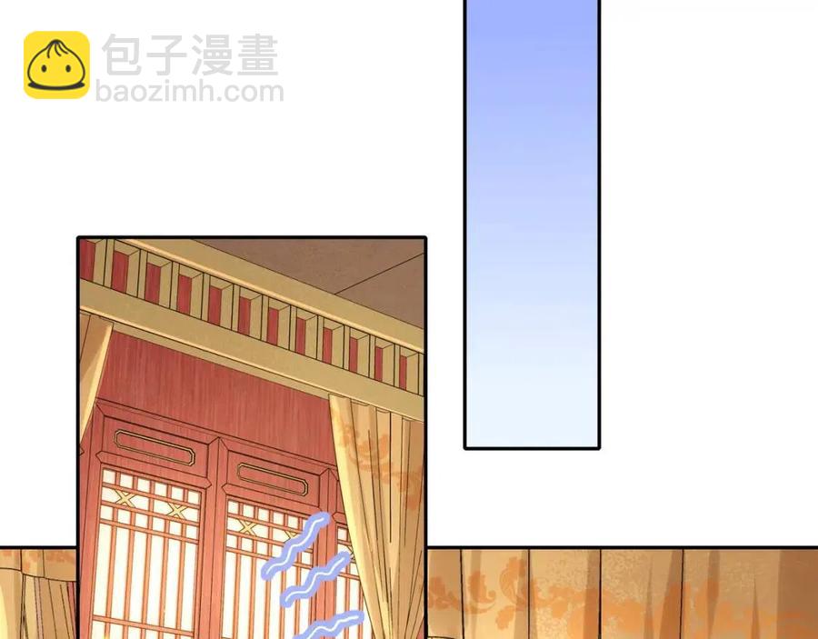 🍝炮灰闺女的生存方式 第18话 宫外一日游！ 第15页