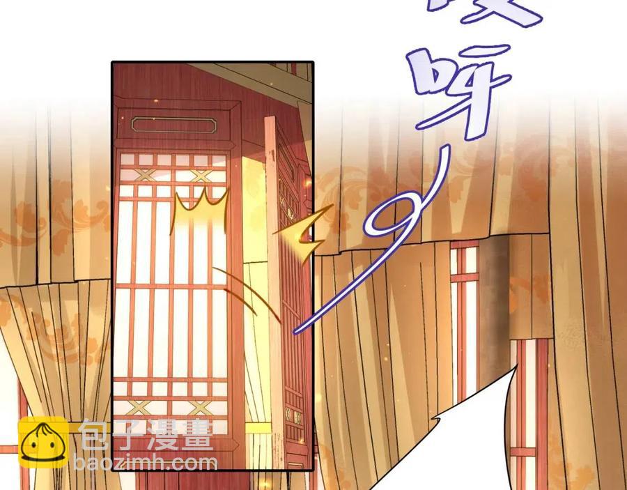 🍝炮灰闺女的生存方式 第18话 宫外一日游！ 第19页