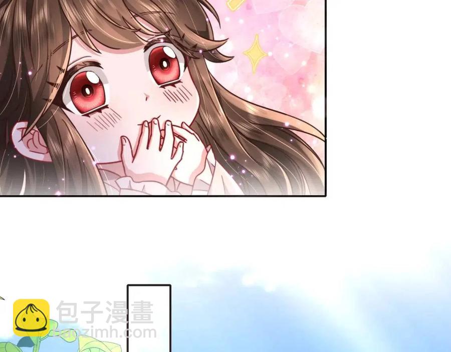 🍝炮灰闺女的生存方式 第18话 宫外一日游！ 第23页