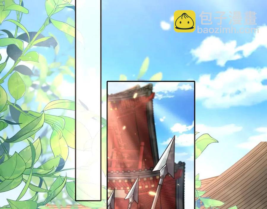 🍝炮灰闺女的生存方式 第18话 宫外一日游！ 第24页
