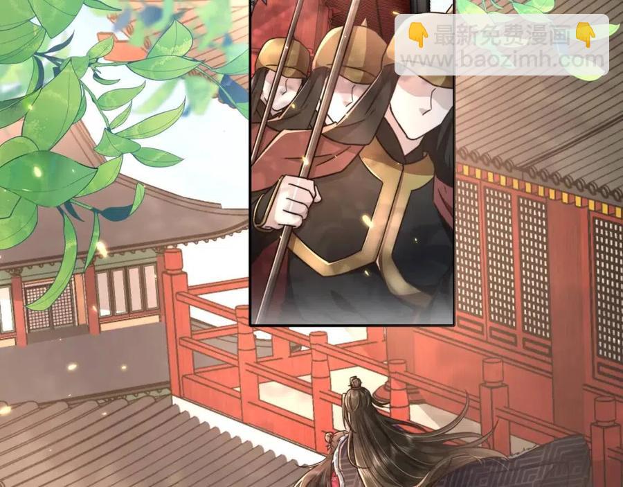 🍝炮灰闺女的生存方式 第18话 宫外一日游！ 第25页