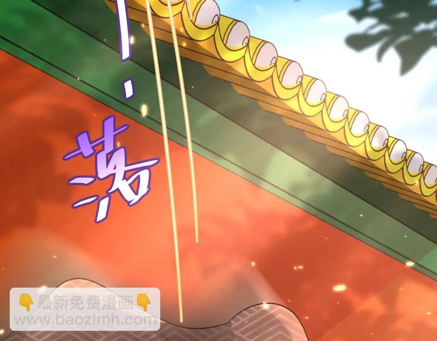 🍝炮灰闺女的生存方式 第18话 宫外一日游！ 第30页
