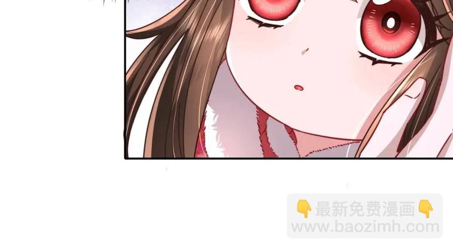 🍝炮灰闺女的生存方式 第18话 宫外一日游！ 第38页