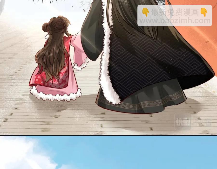 🍝炮灰闺女的生存方式 第18话 宫外一日游！ 第40页