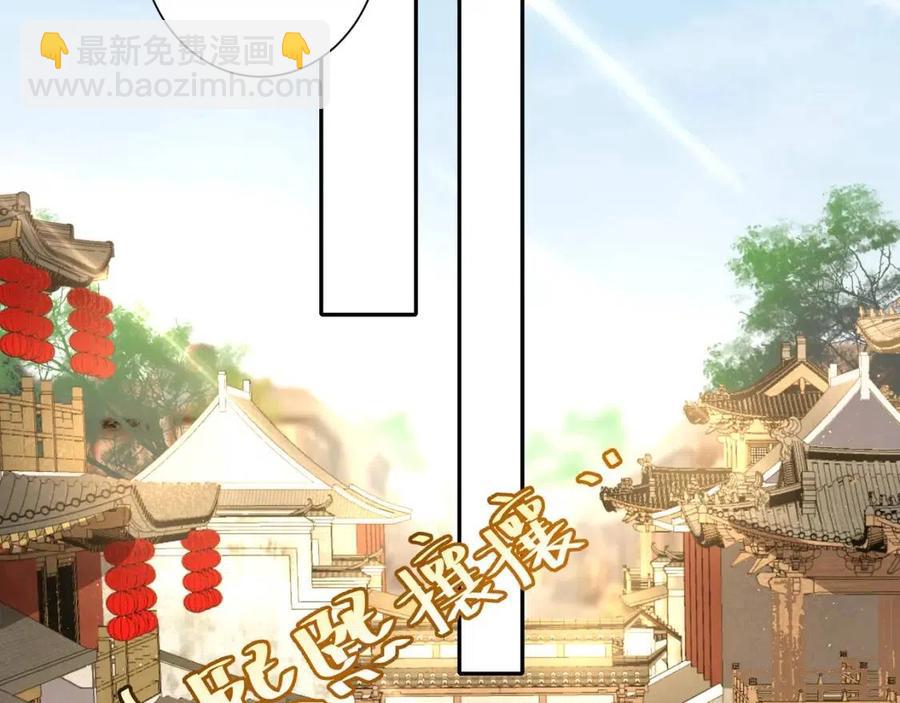 🍝炮灰闺女的生存方式 第18话 宫外一日游！ 第42页