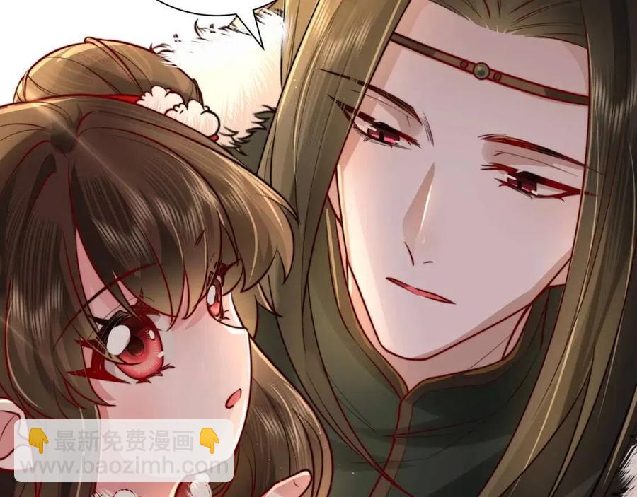 🍝炮灰闺女的生存方式 第18话 宫外一日游！ 第49页