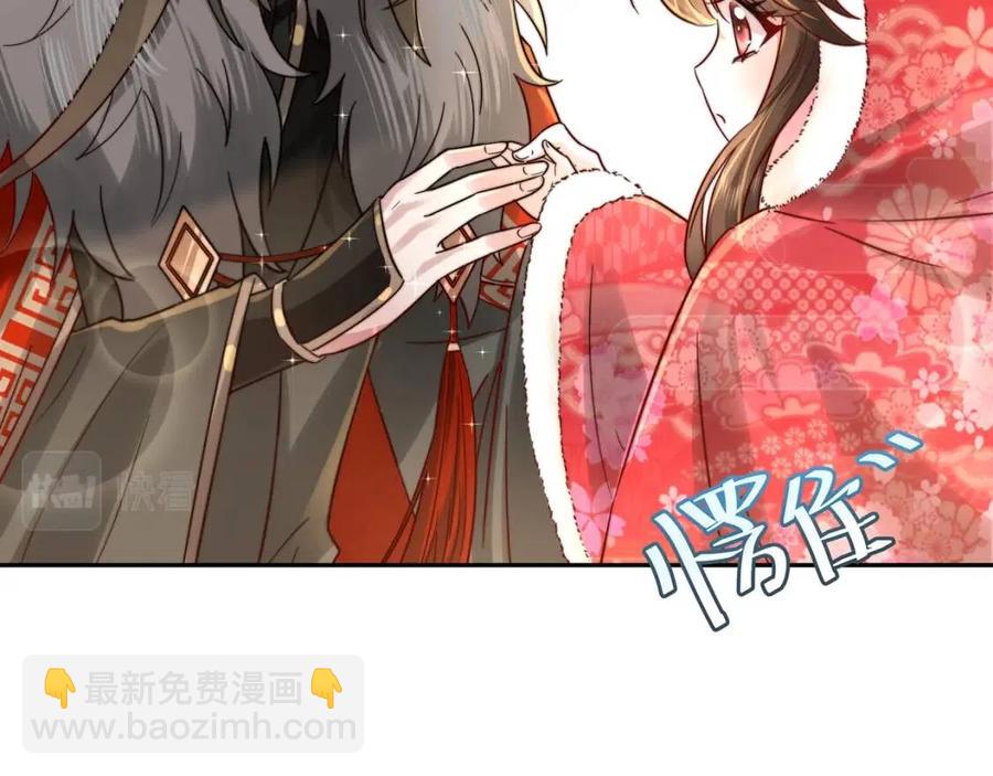 🍝炮灰闺女的生存方式 第18话 宫外一日游！ 第6页