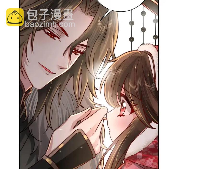 🍝炮灰闺女的生存方式 第18话 宫外一日游！ 第9页