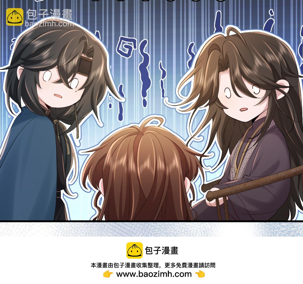 🍝炮灰闺女的生存方式 186话 你有没有恨过朕？ 第50页