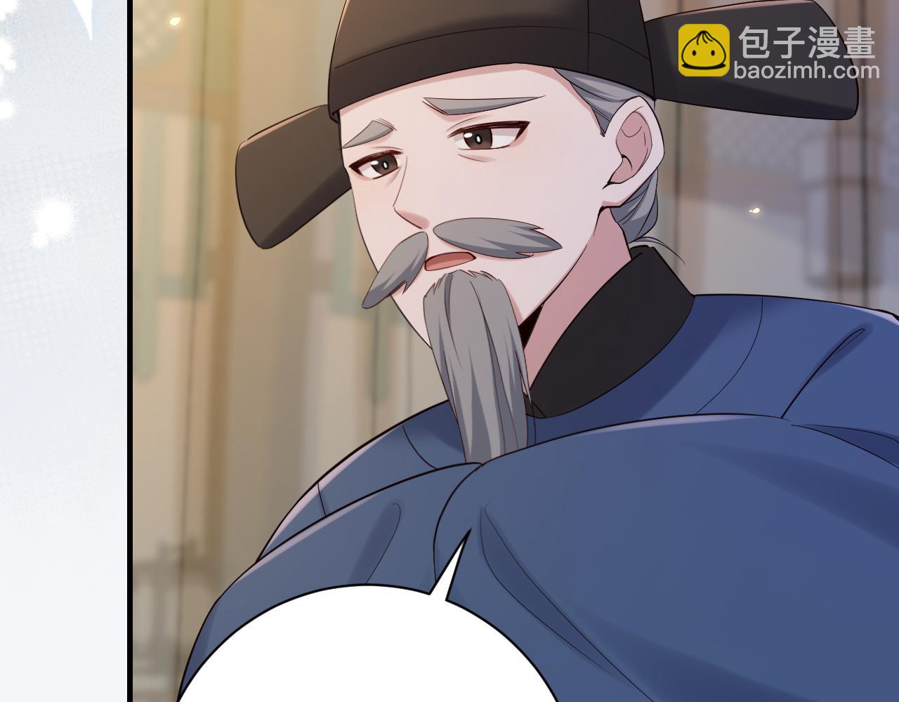 🍝炮灰闺女的生存方式 186话 你有没有恨过朕？ 第9页