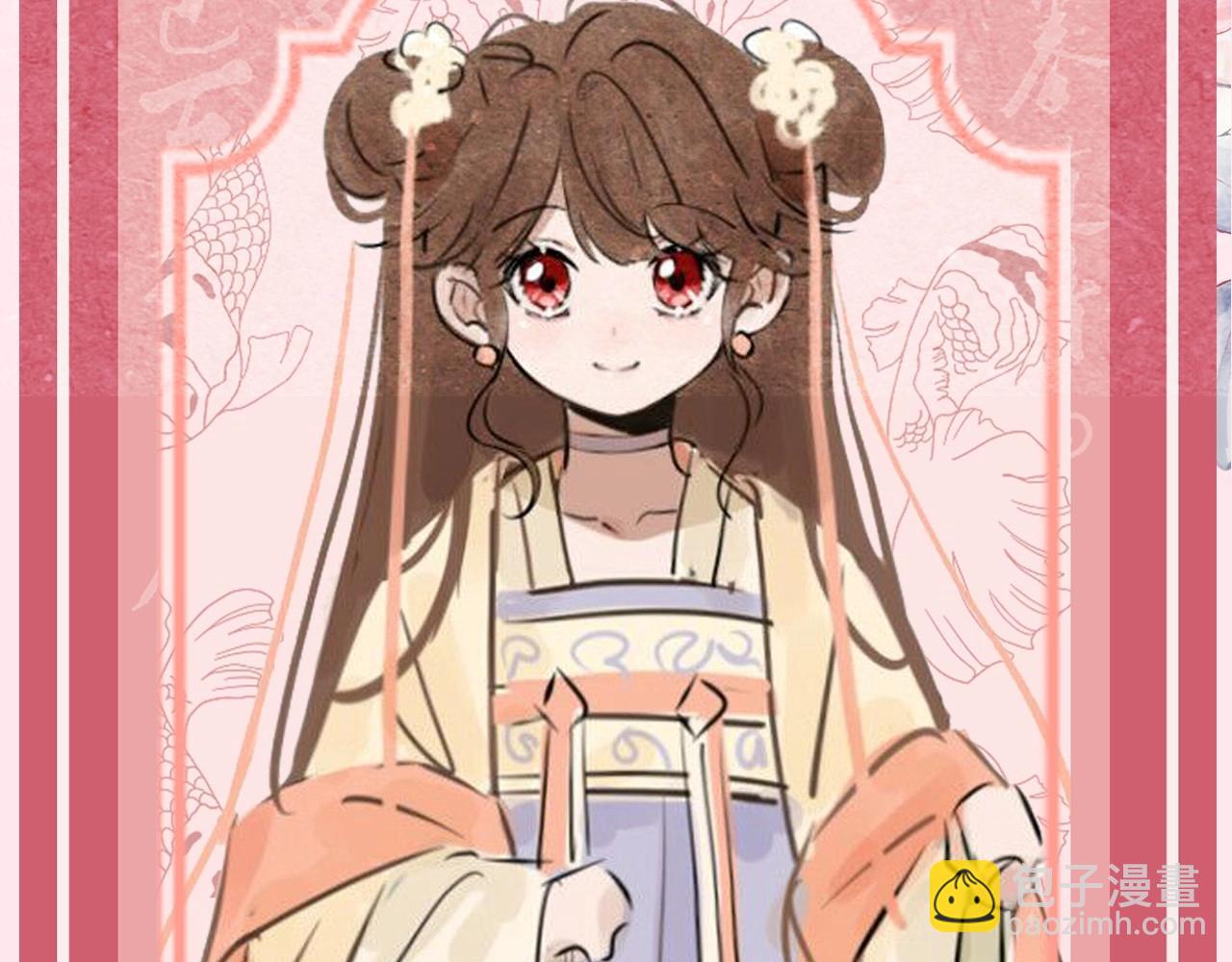 🍝炮灰闺女的生存方式 暑期加更第5期 大家的新look 第14页