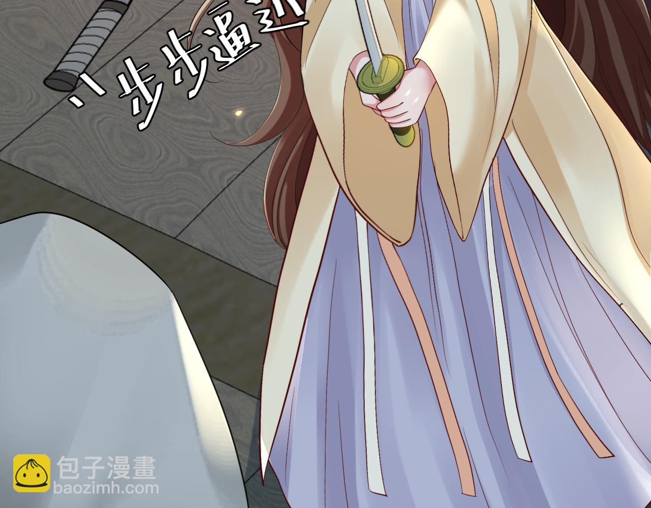 🍝炮灰闺女的生存方式 188话 我知道你是谁 第12页