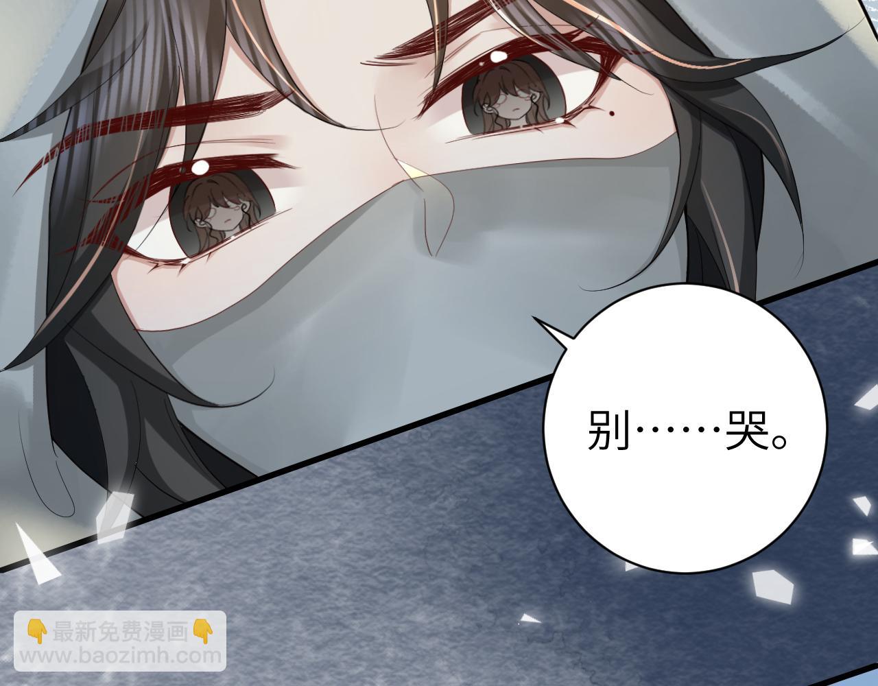 🍝炮灰闺女的生存方式 188话 我知道你是谁 第16页