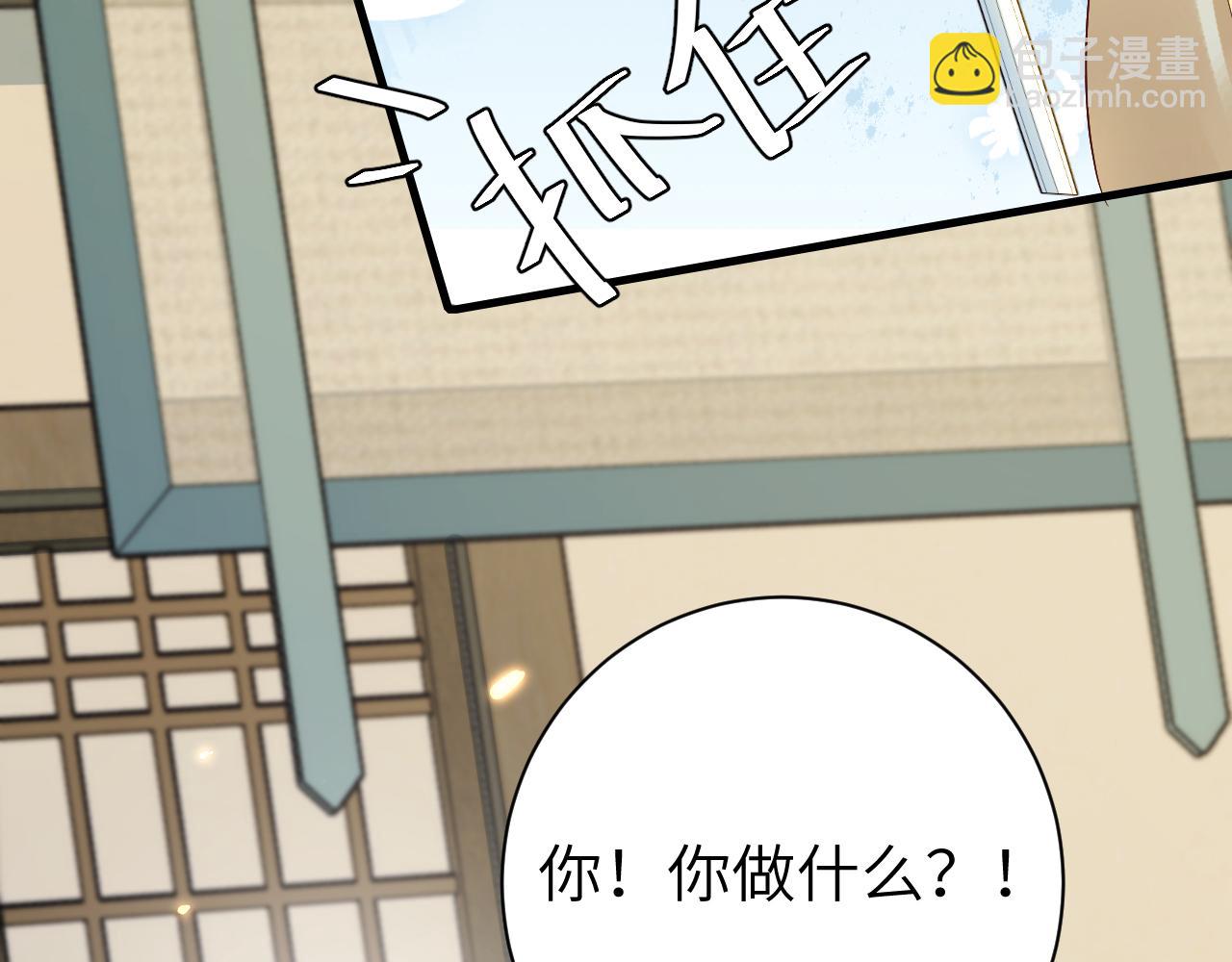 🍝炮灰闺女的生存方式 188话 我知道你是谁 第18页