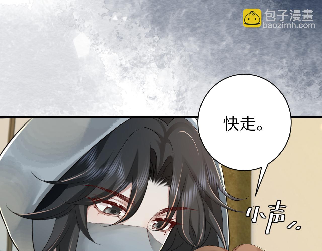 🍝炮灰闺女的生存方式 188话 我知道你是谁 第24页