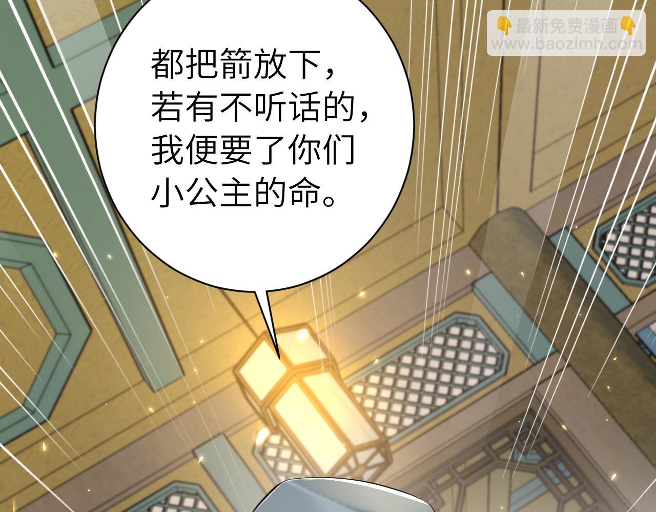 🍝炮灰闺女的生存方式 188话 我知道你是谁 第27页