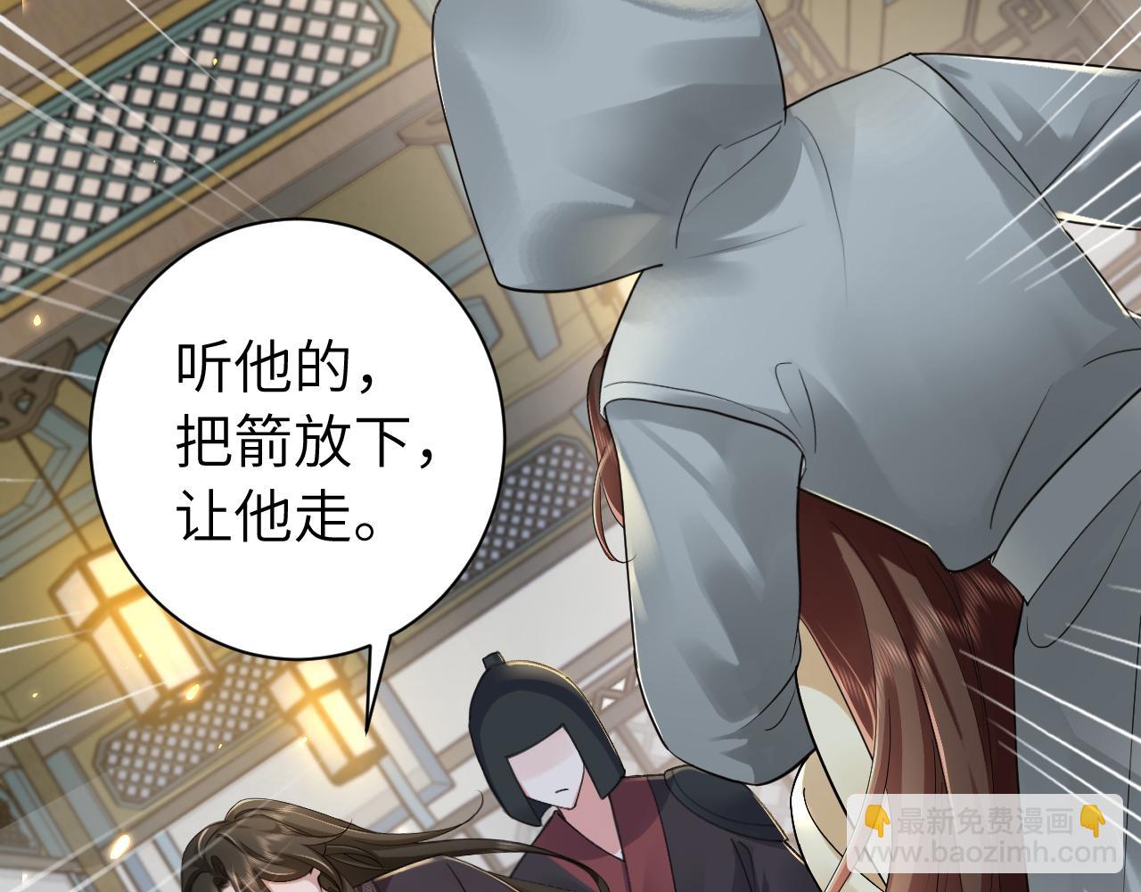 🍝炮灰闺女的生存方式 188话 我知道你是谁 第28页