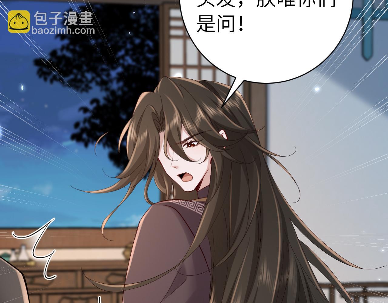 🍝炮灰闺女的生存方式 188话 我知道你是谁 第36页