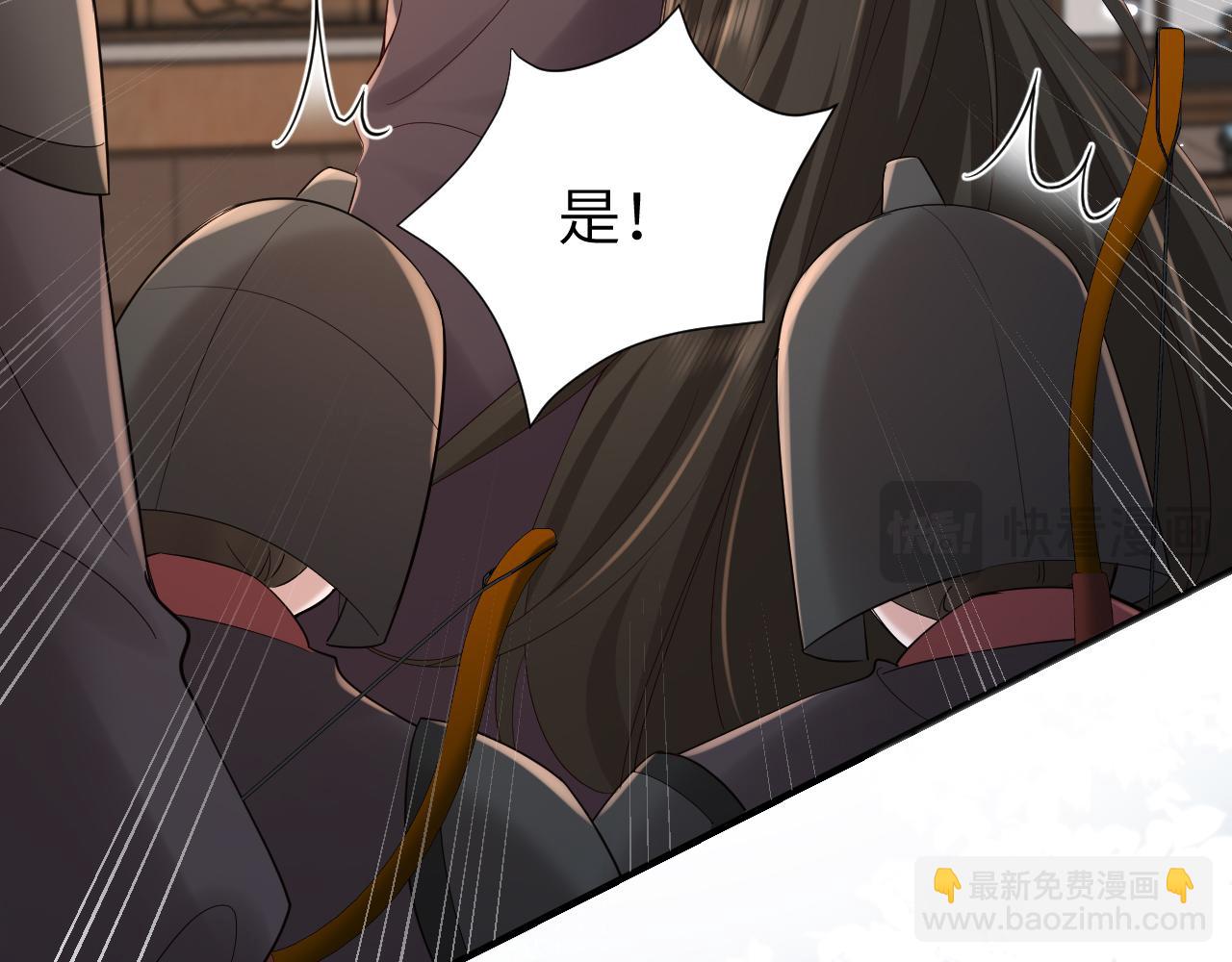🍝炮灰闺女的生存方式 188话 我知道你是谁 第37页