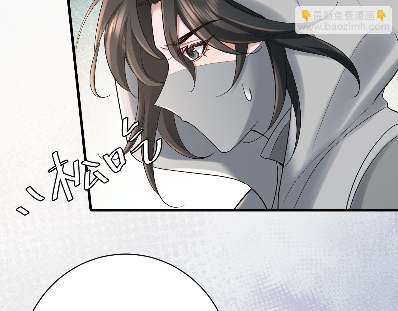 🍝炮灰闺女的生存方式 188话 我知道你是谁 第49页