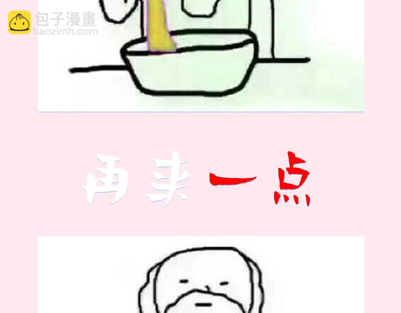 🍝炮灰闺女的生存方式 暑期加更第7期 角色构成分析【梗向】 第12页