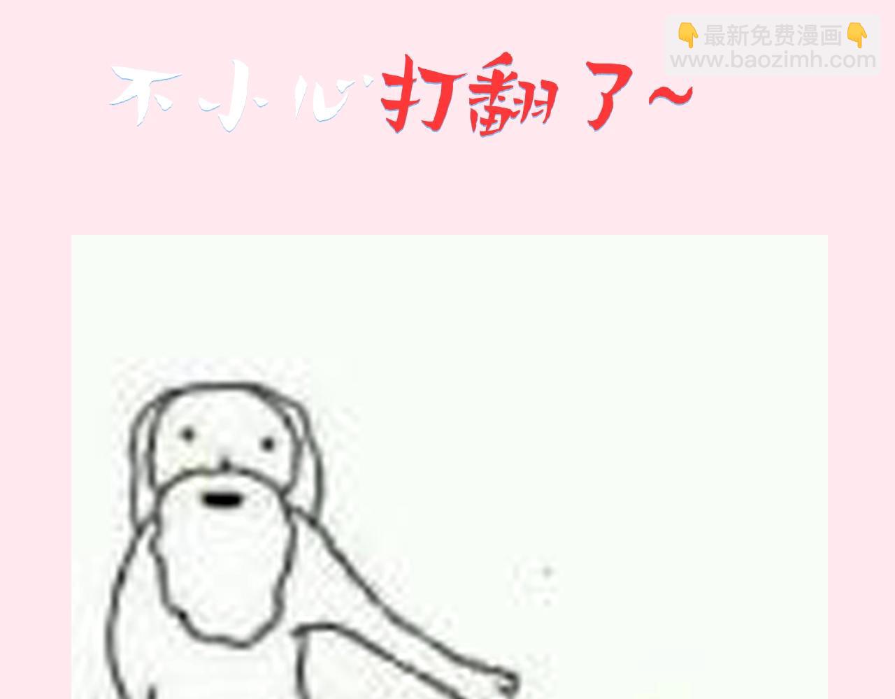 🍝炮灰闺女的生存方式 暑期加更第7期 角色构成分析【梗向】 第17页