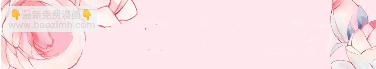 🍝炮灰闺女的生存方式 暑期加更第7期 角色构成分析【梗向】 第22页