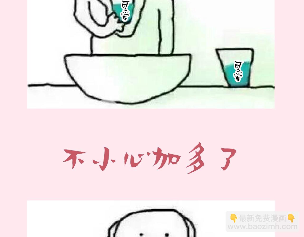 🍝炮灰闺女的生存方式 暑期加更第7期 角色构成分析【梗向】 第27页