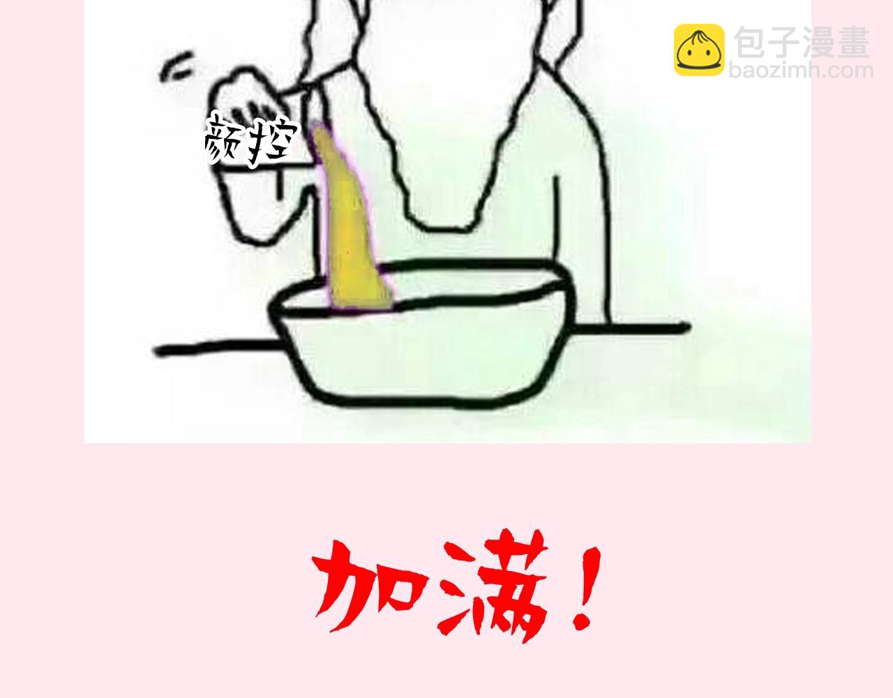 🍝炮灰闺女的生存方式 暑期加更第7期 角色构成分析【梗向】 第32页