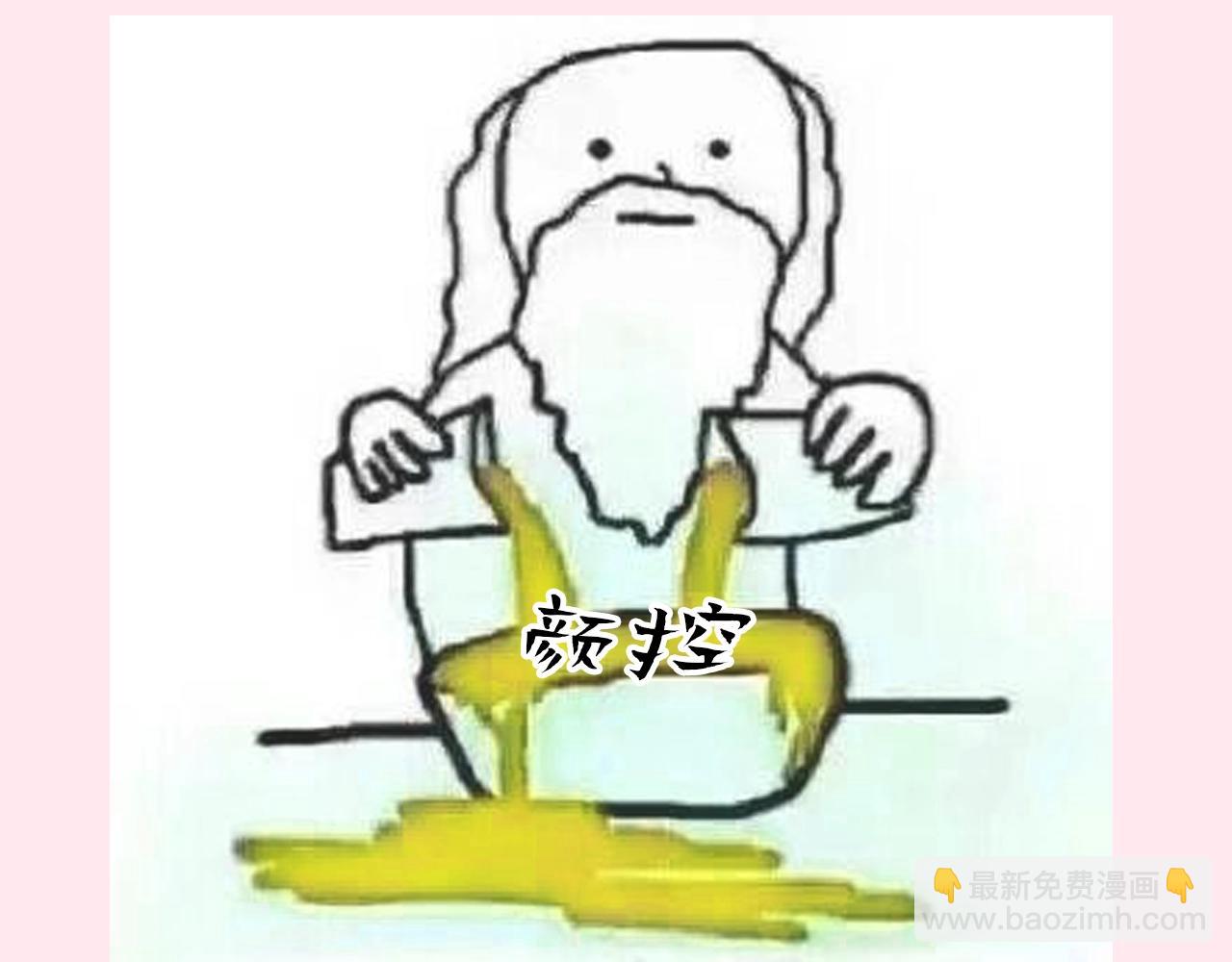 🍝炮灰闺女的生存方式 暑期加更第7期 角色构成分析【梗向】 第33页