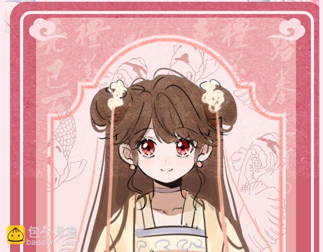 🍝炮灰闺女的生存方式 暑期加更第7期 角色构成分析【梗向】 第38页