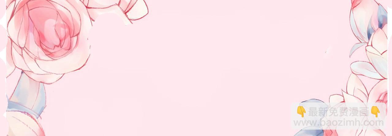 🍝炮灰闺女的生存方式 暑期加更第7期 角色构成分析【梗向】 第41页