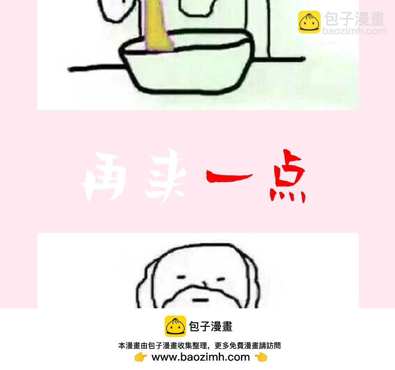 🍝炮灰闺女的生存方式 暑期加更第7期 角色构成分析【梗向】 第50页