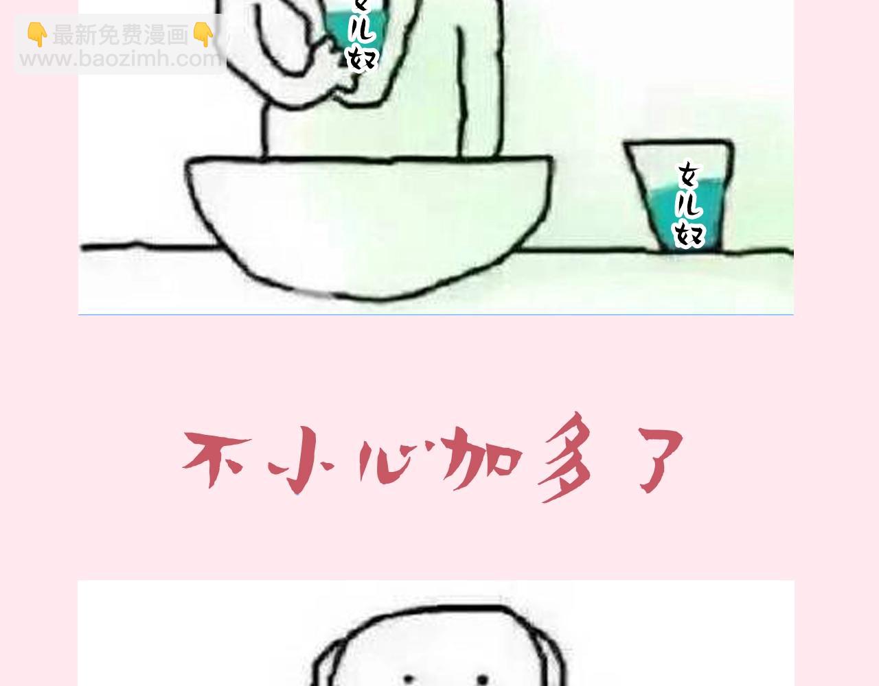 🍝炮灰闺女的生存方式 暑期加更第7期 角色构成分析【梗向】 第8页