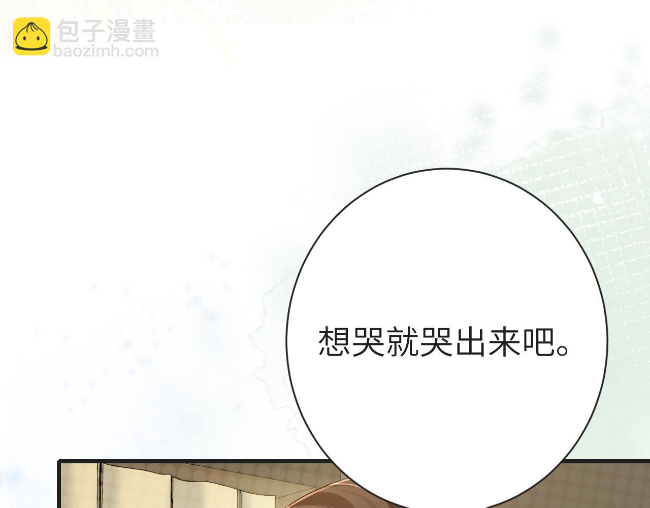 🍝炮灰闺女的生存方式 第190话 再见了，翊王殿下 第24页