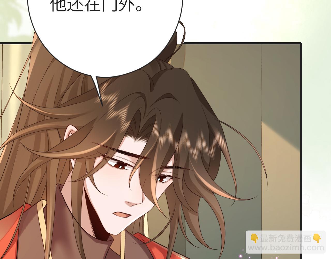 🍝炮灰闺女的生存方式 第190话 再见了，翊王殿下 第33页