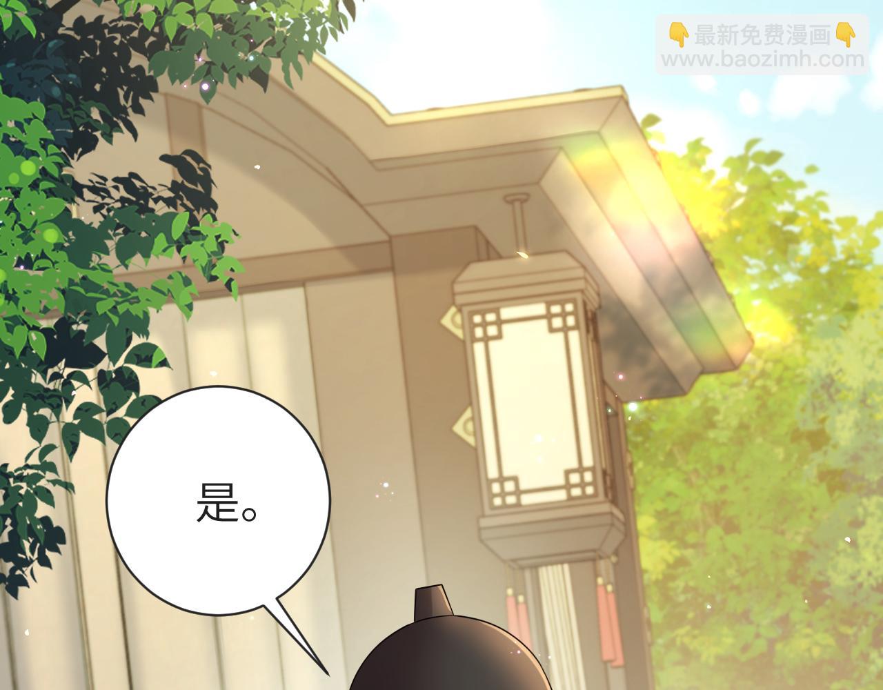 🍝炮灰闺女的生存方式 第190话 再见了，翊王殿下 第37页