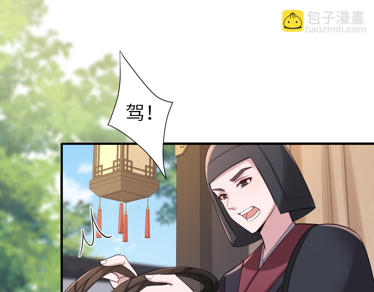 🍝炮灰闺女的生存方式 第190话 再见了，翊王殿下 第41页