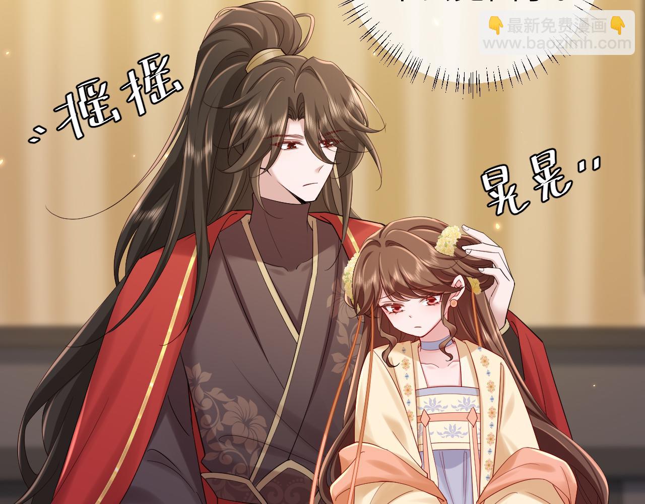 🍝炮灰闺女的生存方式 第190话 再见了，翊王殿下 第46页