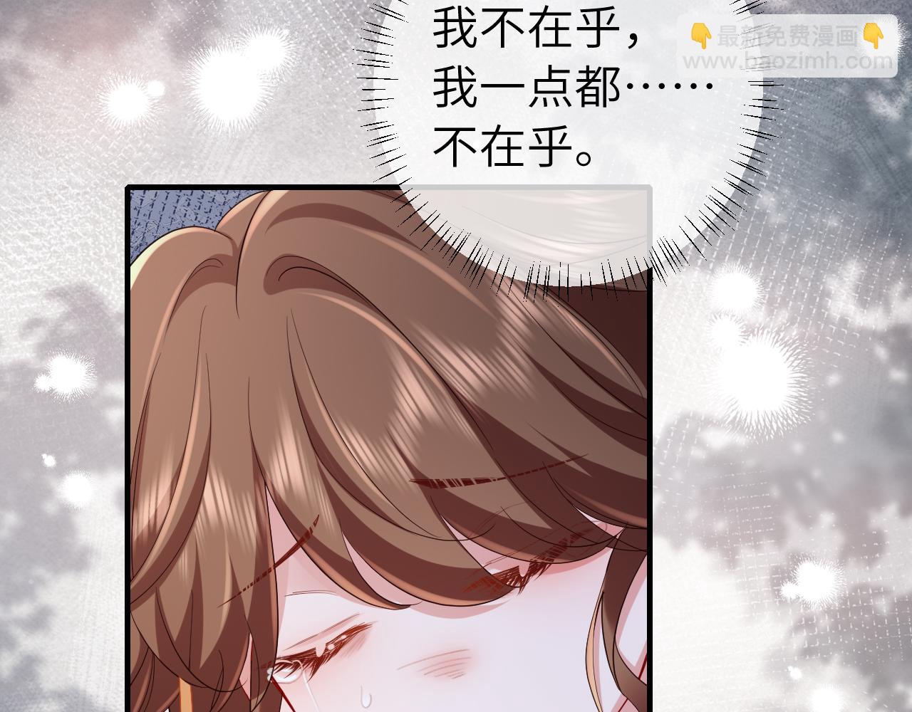 🍝炮灰闺女的生存方式 第190话 再见了，翊王殿下 第48页