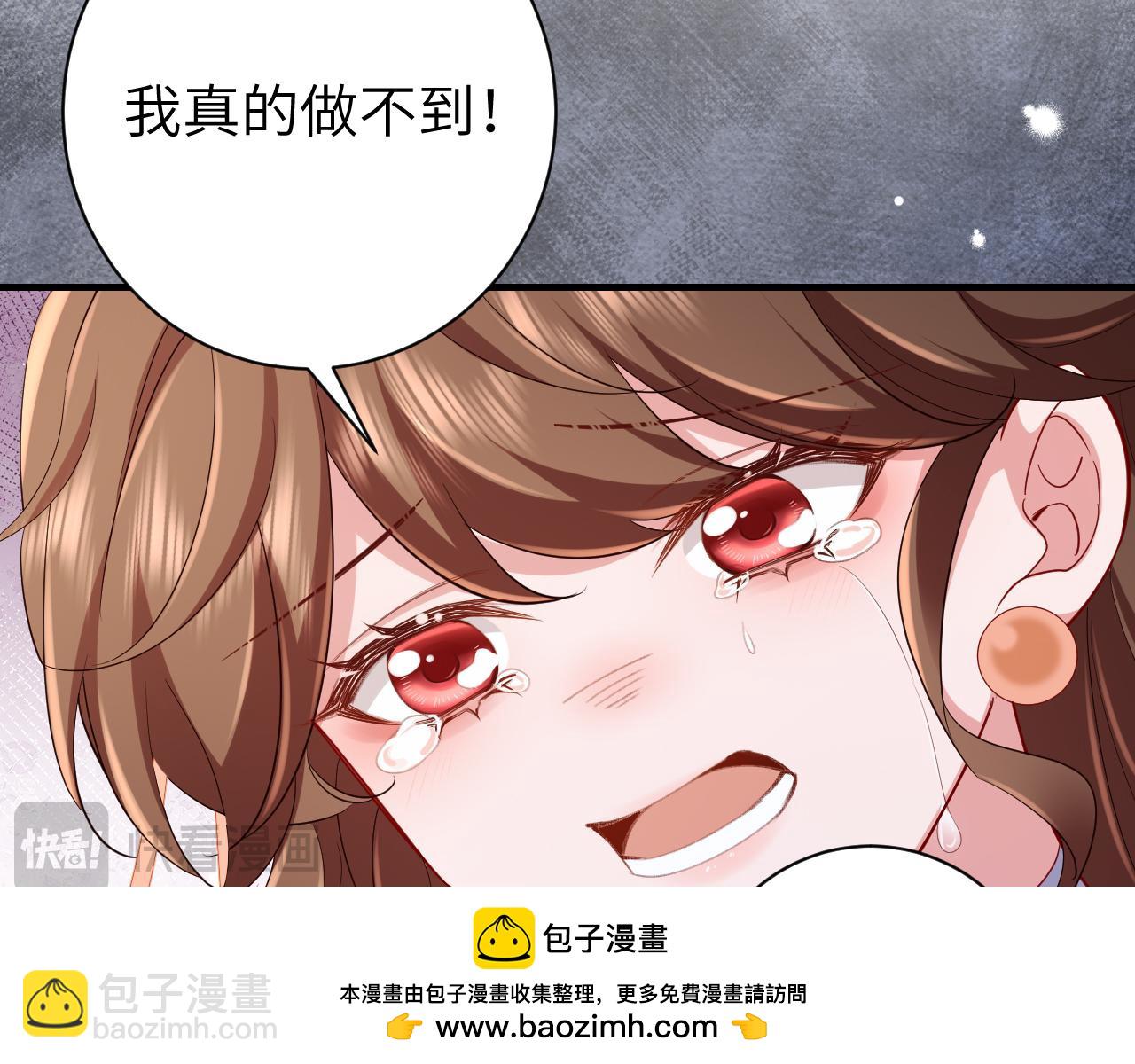 🍝炮灰闺女的生存方式 第190话 再见了，翊王殿下 第50页